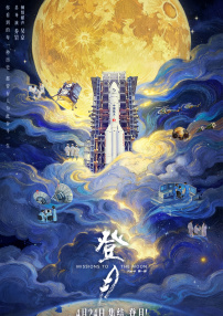 2018中文字幕在线观看